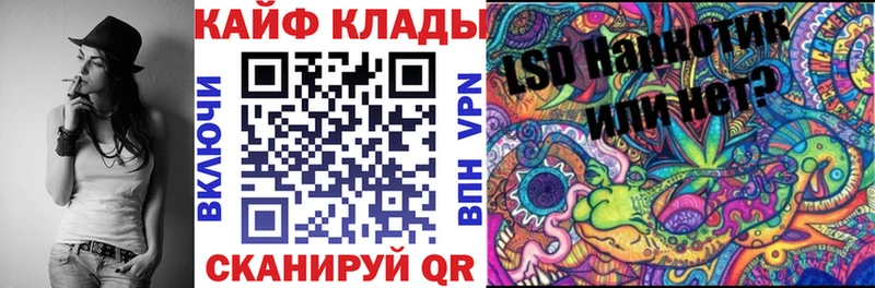 Где продают наркотики Казань Метадон Амфетамин ГАШИШ Каннабис МЕФ Cocaine
