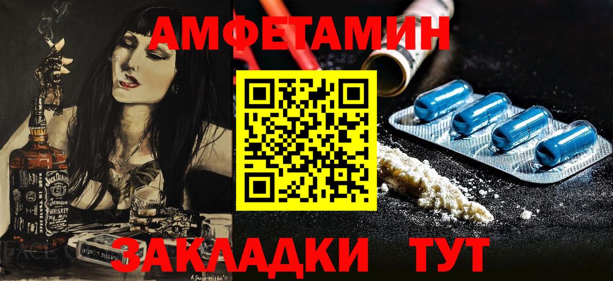 АМФ Premium Казань