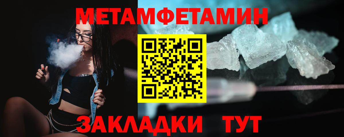 Казань  АМФ VHQ  Амфетамин  Вход с VPN 