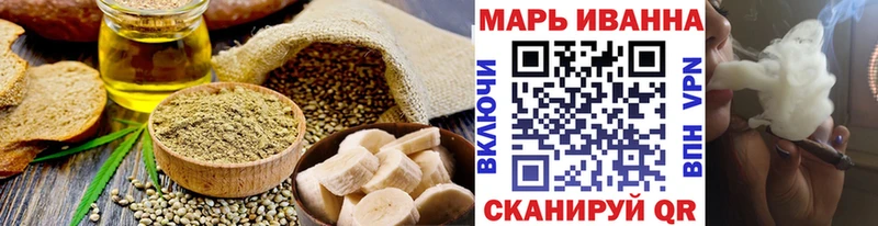 Еда ТГК конопля  закладки  Казань 