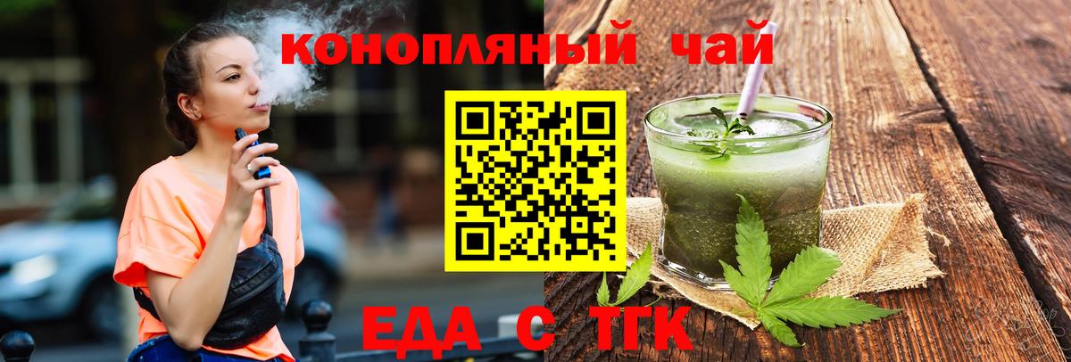 Казань  Canna-Cookies конопля  Вход с VPN 
