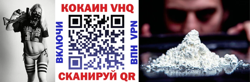Кокаин Перу Казань