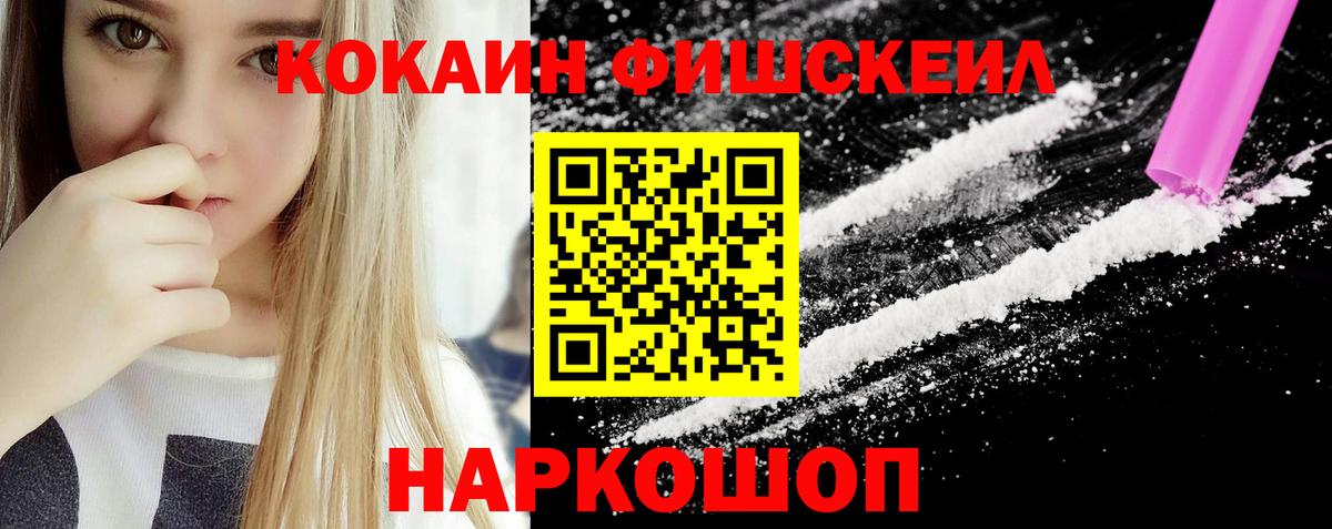 Cocaine Боливия Казань