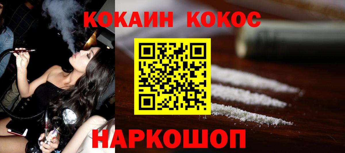Казань  COCAIN  цена   Cocaine Колумбийский  Кокаин 98%  Вход с VPN 