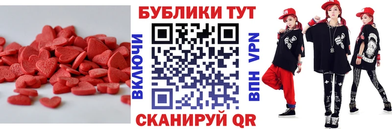 где найти   Казань  Экстази 300 mg 