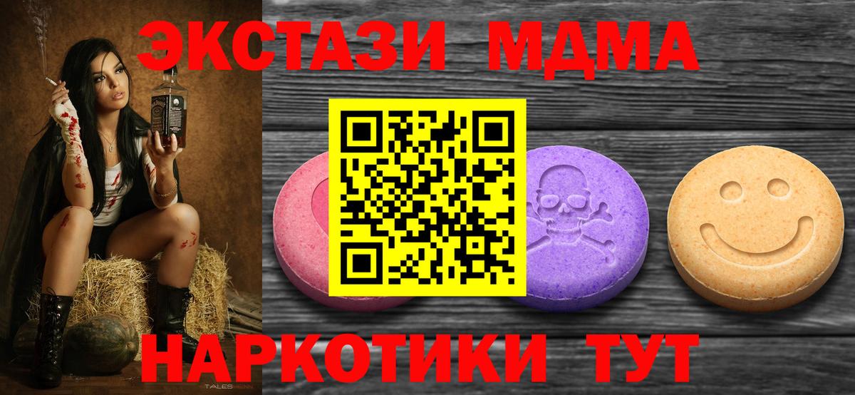 ЭКСТАЗИ Philipp Plein Казань