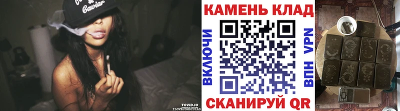 где купить наркотик  Казань  ГАШ Cannabis 