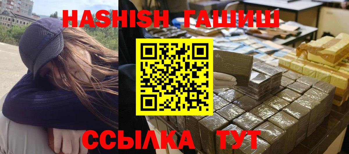 ГАШ 40% ТГК Казань