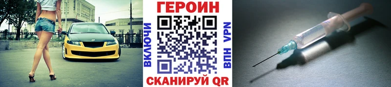 магазин  наркотиков  кракен маркетплейс  ГЕРОИН Афган  Казань 