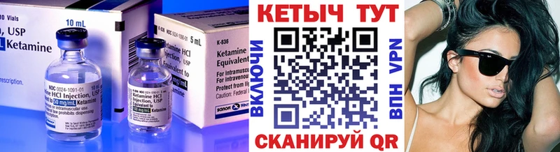 КЕТАМИН ketamine  Казань 