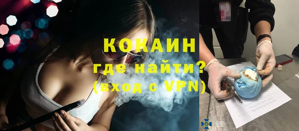 альфа пвп VHQ Абдулино