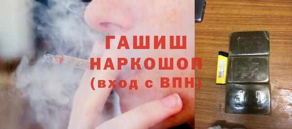 твердый Абинск
