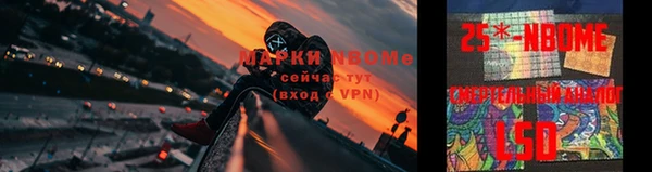 мефедрон Алексин