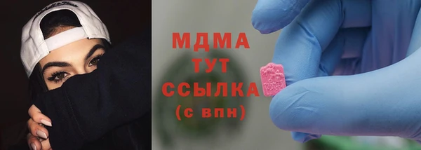 мефедрон Алексин