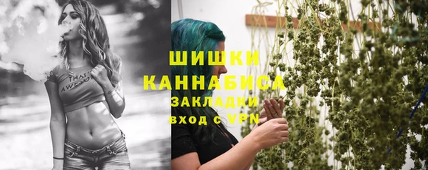 мефедрон Алексин