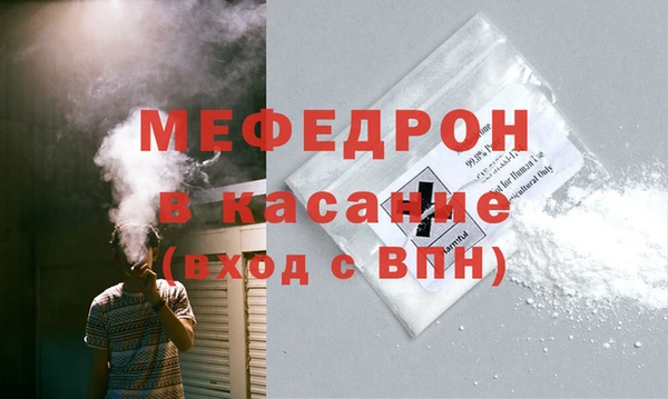 мефедрон Алексин