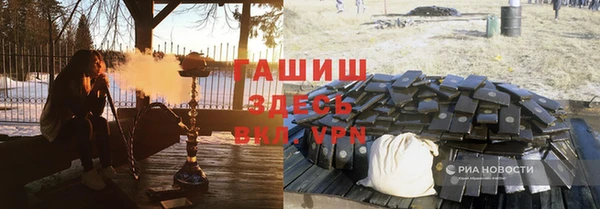 мефедрон Алексин