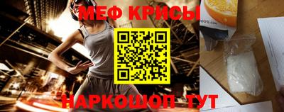 синтетический гашиш Краснодар