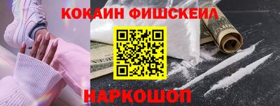 гашиш Краснознаменск