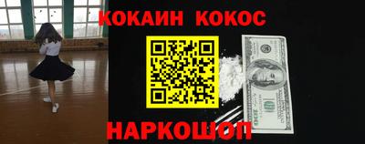 синтетический гашиш Краснодар