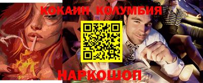 меф VHQ Краснокаменск