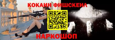 синтетический гашиш Краснодар
