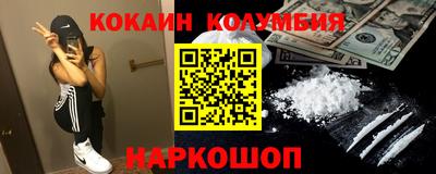 синтетический гашиш Краснодар