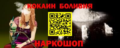 синтетический гашиш Краснодар