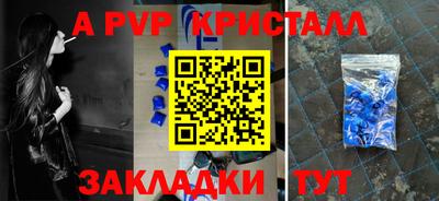 меф VHQ Краснокаменск