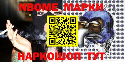 синтетический гашиш Краснодар