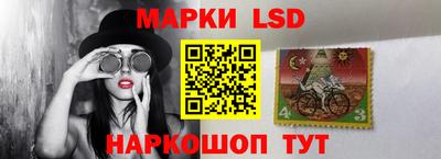 синтетический гашиш Краснодар