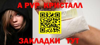 гашиш Краснознаменск