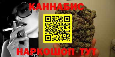 гашиш Краснознаменск