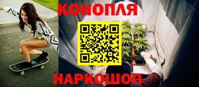 синтетический гашиш Краснодар