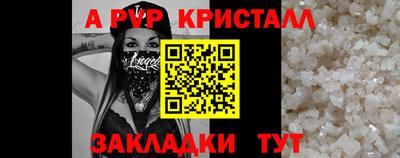 меф VHQ Краснокаменск