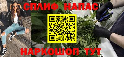 гашиш Краснознаменск