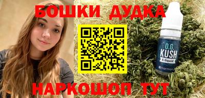 синтетический гашиш Кумертау