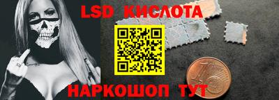 синтетический гашиш Краснодар
