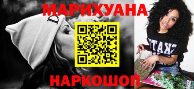 гашиш Краснознаменск