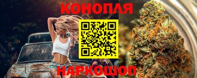 гашиш Краснознаменск