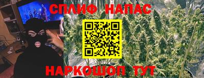 синтетический гашиш Краснодар