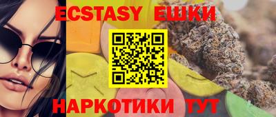 гашиш Краснознаменск