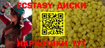 COCAINE Кунгур