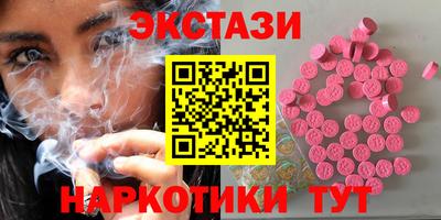 синтетический гашиш Краснодар