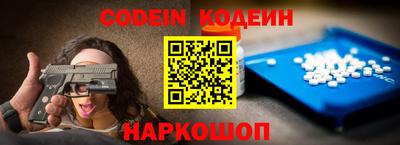 синтетический гашиш Краснодар