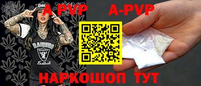 меф VHQ Краснокаменск