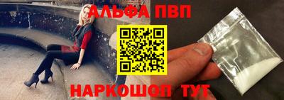 синтетический гашиш Краснодар