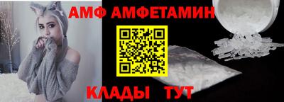 меф VHQ Краснокаменск