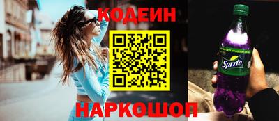 синтетический гашиш Краснодар