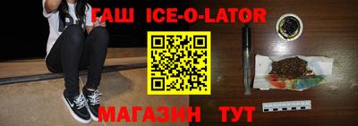 синтетический гашиш Краснодар